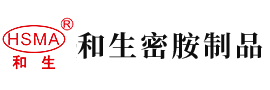 操屄操屄操屄日日日屄屄屄安徽省和生密胺制品有限公司